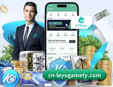 乐鱼 APP 深度功能