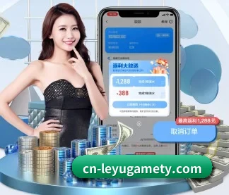 乐鱼 APP